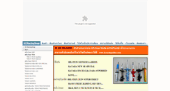 Desktop Screenshot of kcracingshop.com