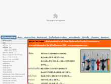Tablet Screenshot of kcracingshop.com
